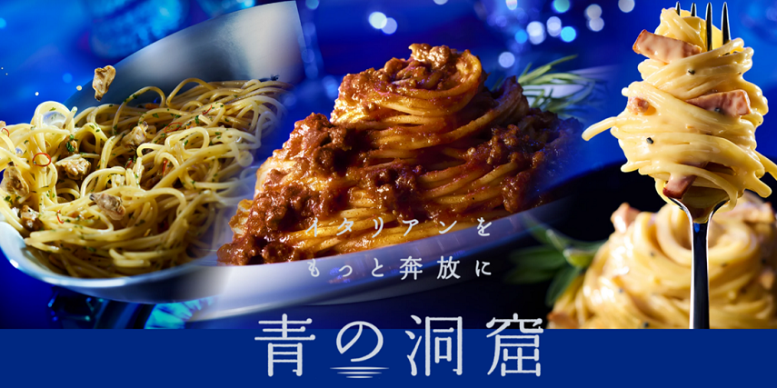 マ・マー リッチセレクト 香ばしソーセージのナポリタン | パスタ